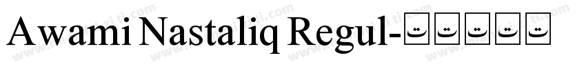 Awami Nastaliq Regul字体转换